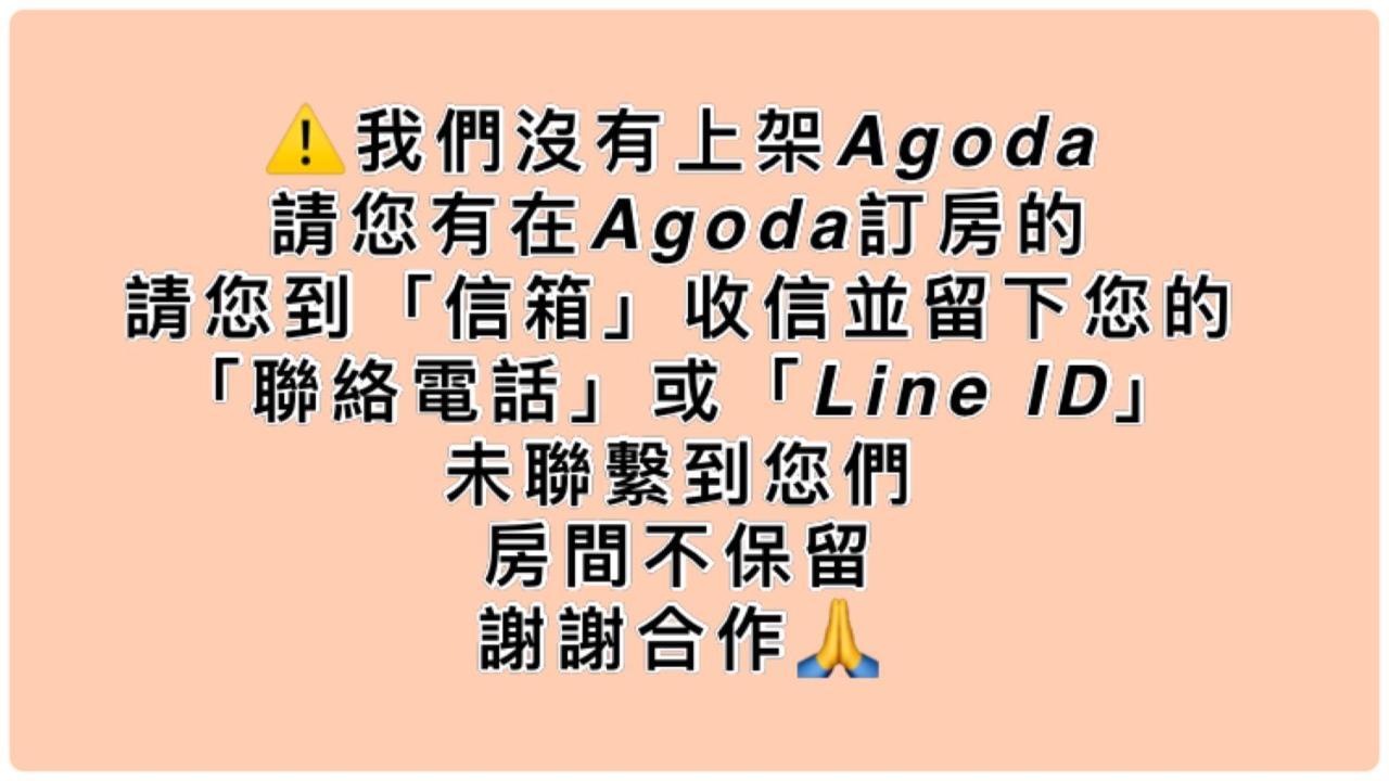 逢甲大小窩 타이중 외부 사진